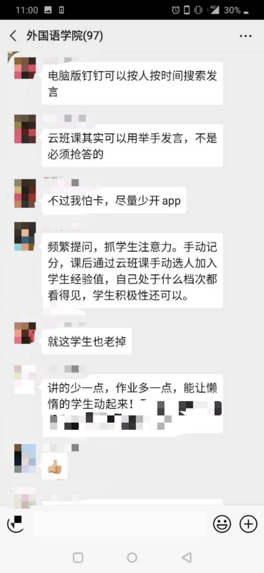 ad3c8ec7255884a7a6afaec22546545